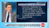 Υπόθεση Γεωργούλη, Αυτές, Ευρωβουλευτής, Βελγικές,ypothesi georgouli, aftes, evrovouleftis, velgikes