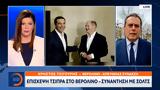 Επίσκεψη Τσίπρα, Βερολίνο – Συνάντηση, Σολτς,episkepsi tsipra, verolino – synantisi, solts