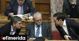 ΣΥΡΙΖΑ,syriza