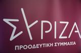 Βασίλης Μίγας, ΣΥΡΙΖΑ, Γεωργούλη,vasilis migas, syriza, georgouli