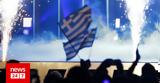 Eurovision 2023, Αυτός, 12αρι, Ελλάδας,Eurovision 2023, aftos, 12ari, elladas