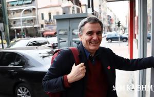 Θεωρείο, Τσακαλώτος, theoreio, tsakalotos