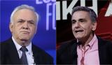 Δραγασάκης, Τσακαλώτος,dragasakis, tsakalotos