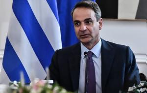 Eπικοινωνία Μητσοτάκη, Μητροπολίτη Νουβίας Σάββα, Epikoinonia mitsotaki, mitropoliti nouvias savva