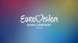 Eurovision 2023, Ποιος, 12αρι, Ελλάδας,Eurovision 2023, poios, 12ari, elladas