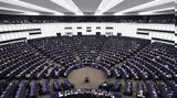 Ευρωπαϊκό Κοινοβούλιο, Ξεκινά,evropaiko koinovoulio, xekina
