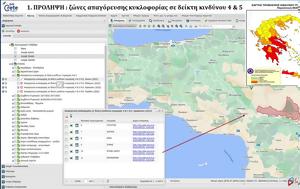 GIS Crete, Ευρωπαϊκού Οργανισμού Διαστήματος, GIS Crete, evropaikou organismou diastimatos