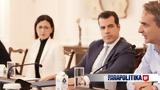 Μητσοτάκης, Νέες, – Αναλυτική,mitsotakis, nees, – analytiki