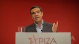 Τσίπρας, ΣΥΡΙΖΑ-ΠΣ,tsipras, syriza-ps