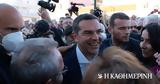 Τσίπρας, ΣΥΡΙΖΑ,tsipras, syriza