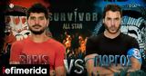 Survivor All Star, Αποθεώθηκε, Τούρκος,Survivor All Star, apotheothike, tourkos