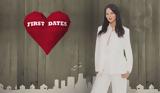 First Dates, Ανακοινώθηκε, Star Video,First Dates, anakoinothike, Star Video