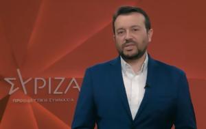 Νίκος Παππάς, Τέμπη, Μητσοτάκης, nikos pappas, tebi, mitsotakis