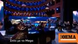 Σπίτι, MEGA,spiti, MEGA