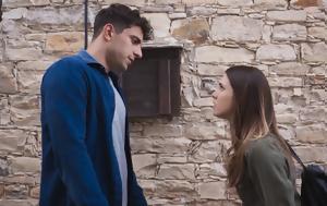 Ελιάς, Αλέξη, Μυρτάλη, elias, alexi, myrtali
