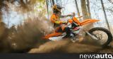 Αυτά, KTM, 2024 +video,afta, KTM, 2024 +video