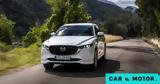 Ελλάδα, Mazda CX-5,ellada, Mazda CX-5