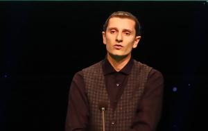 Άρης, Απόπειρα, Πολιτεία, aris, apopeira, politeia