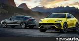 Πόσο, Lamborghini Urus …,poso, Lamborghini Urus …