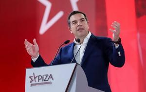 Τσίπρας, Βερολίνο, Έτοιμοι, tsipras, verolino, etoimoi