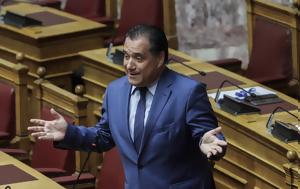 Αλέξης Γεωργούλης, Άδωνις Γεωργιάδης, Αρετή Αθανασίου, Ελένη Χρονοπούλου, alexis georgoulis, adonis georgiadis, areti athanasiou, eleni chronopoulou
