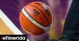 FIBA, Απέκλεισε Ρωσία Λευκορωσία, Ευρωμπάσκετ 2025,FIBA, apekleise rosia lefkorosia, evrobasket 2025