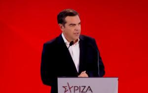 Τσίπρας, Βερολίνο, tsipras, verolino