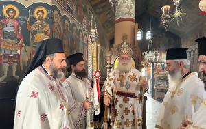 Πέμπτη, Πάσχα, Ησυχαστήριο Άξιόν Εστι, Αναστάσεως, Κυρίου Ιεράπετρας, pebti, pascha, isychastirio axion esti, anastaseos, kyriou ierapetras
