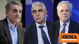 Μποφόρ, ΣΥΡΙΖΑ, - Ποιοι, Τσίπρα,bofor, syriza, - poioi, tsipra