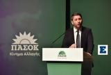 Ανδρουλάκης, Στις 21 Μαΐου, Τέμπη, Γεωργούλη,androulakis, stis 21 maΐou, tebi, georgouli