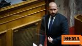 Τζανακόπουλος, Γεωργούλη, Tο 2022,tzanakopoulos, georgouli, To 2022