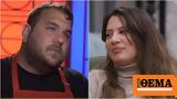 MasterChef-Αλέξανδρος, Πλέον, Στέλλα,MasterChef-alexandros, pleon, stella