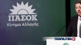 Ανδρουλάκης, Στις 21 Μαΐου,androulakis, stis 21 maΐou