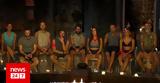 Survivor All Star, Αυτός, Ένωσης,Survivor All Star, aftos, enosis