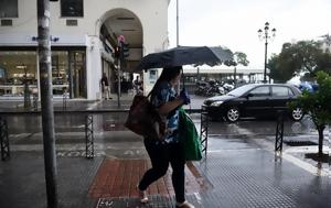 Καιρός, Θεσσαλονίκη, Ανεβαίνει, kairos, thessaloniki, anevainei