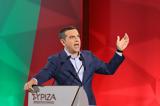 Τσίπρας, ΣΥΡΙΖΑ, Δραγασάκη - Τσακαλώτου,tsipras, syriza, dragasaki - tsakalotou