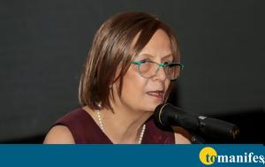 Πέθανε, Μυρσίνη Ζορμπά –, pethane, myrsini zorba –