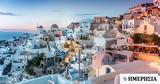 Πώς, Σαντορίνη -,pos, santorini -