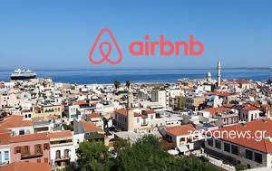 Έφτασε, Airbnb – Πότε, eftase, Airbnb – pote