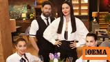 First Dates, Κάνει, Star, Κυριακή 30 Απριλίου,First Dates, kanei, Star, kyriaki 30 apriliou