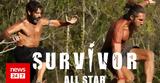 Survivor All Star, Ένωση -,Survivor All Star, enosi -