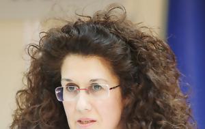 Καλλιόπη Σπανού, Εσωτερικών, kalliopi spanou, esoterikon