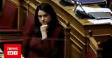 Απάντηση Υπ, Παιδείας, ΣΥΡΙΖΑ,apantisi yp, paideias, syriza