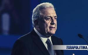 Αβραμόπουλος, Παραπολιτικά 901, Εάν, avramopoulos, parapolitika 901, ean