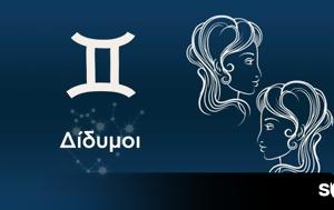 Δίδυμος, Πώς, Ανάδρομο Ερμή, Ταύρο, didymos, pos, anadromo ermi, tavro