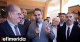 Μητσοτάκης, Μυκήνες, Τσίπρας,mitsotakis, mykines, tsipras