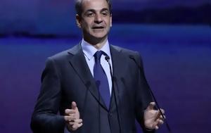 Μητσοτάκης, “Mπορεί, ΠΑΣΟΚ, Τσίπρας, Οικονομικών, Βαρουφάκης, mitsotakis, “Mporei, pasok, tsipras, oikonomikon, varoufakis