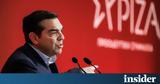 Τσίπρας, Ελλάδα, Ευρώπη,tsipras, ellada, evropi