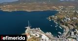 Σκύρος, Εντοπίστηκαν 27, -Δύο,skyros, entopistikan 27, -dyo