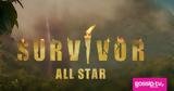 Survivor All Star, Κίνδυνος, Ελλάδα –,Survivor All Star, kindynos, ellada –